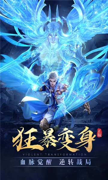 太古神王手游下载最新版官方版