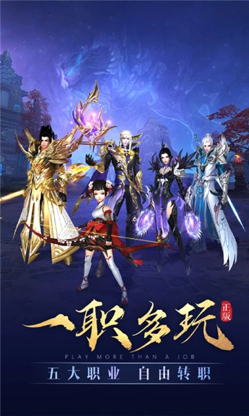 太古神王手游下载最新版最新版