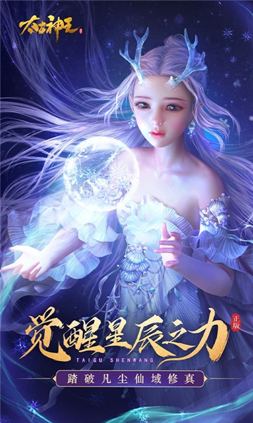 太古神王手游下载最新版免费版本