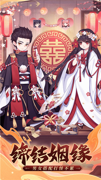 九州谕下载手游最新版免费版本
