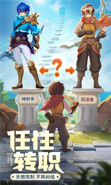 云上城之歌下载老版本官方版