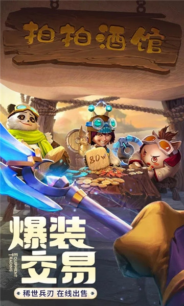 云上城之歌下载老版本下载