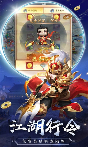 热血神剑下载完整版