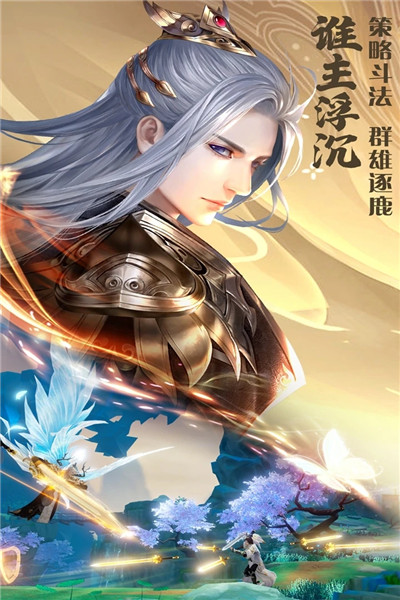 绝世战魂手游下载免费