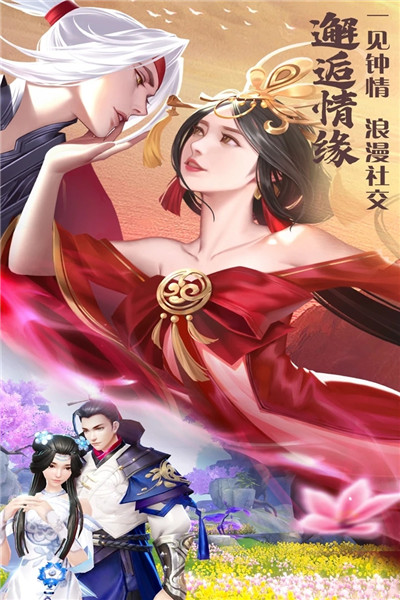 绝世战魂手游下载免费官方版