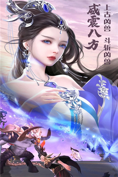 绝世战魂手游下载免费免费版本