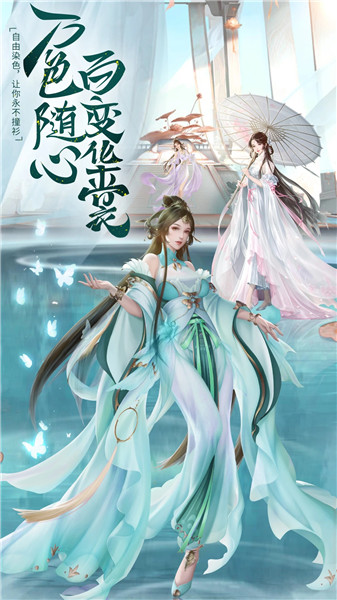 上古修仙下载手机版2023下载