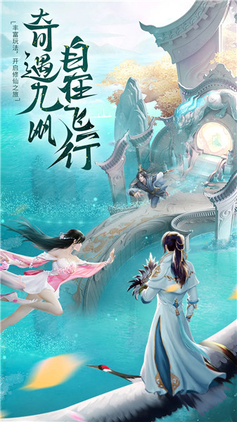 上古修仙下载手机版2023最新版