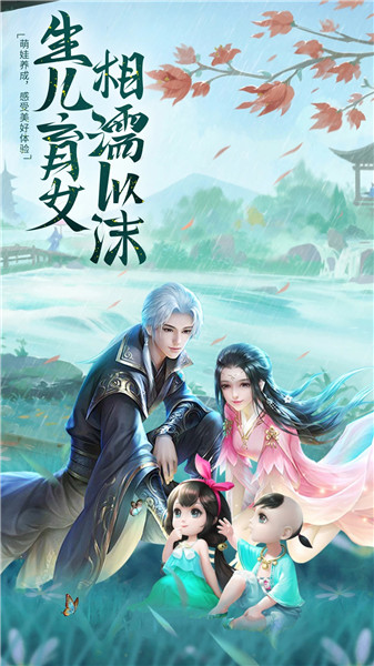上古修仙下载手机版2023官方版