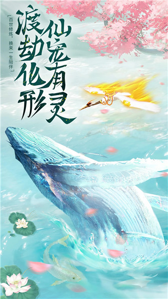 上古修仙下载手机版2023
