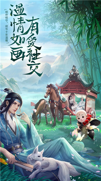 上古修仙下载手机版2023免费版本