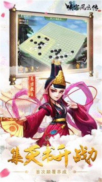 侠客风云传online下载最新版最新版