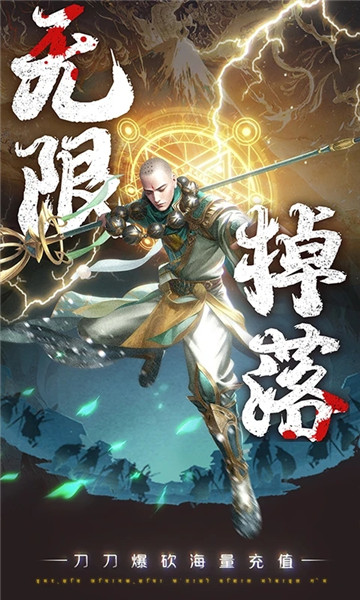 白蛇雷劫下载最新版最新版