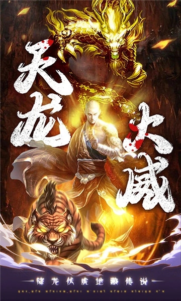 白蛇雷劫下载最新版官方版