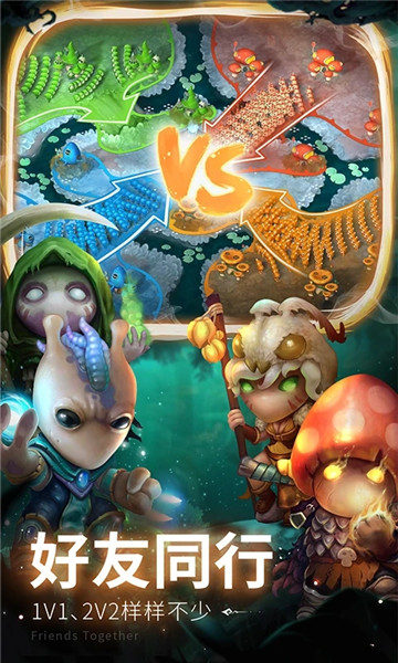 蘑菇战争2下载手机版中文最新版