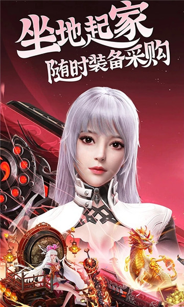 昆仑劫下载2023安卓最新版最新版