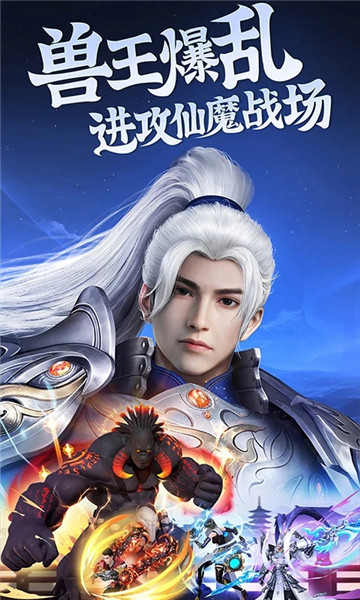 昆仑劫下载2023安卓最新版