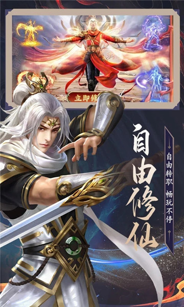 笑傲天龙下载最新版下载