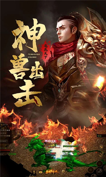 凤凰传奇下载2023安卓最新版下载