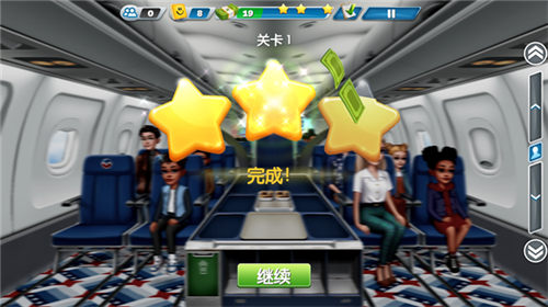 飞机大厨手游v7.0.27最新iOS版