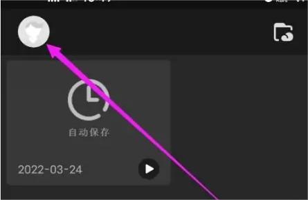 画世界pro怎么设置画布不旋转?