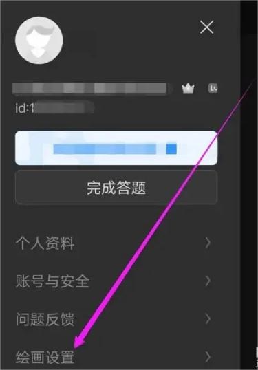 画世界pro怎么设置画布不旋转?