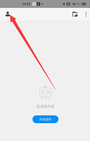 画世界pro怎么调取色灵敏度?