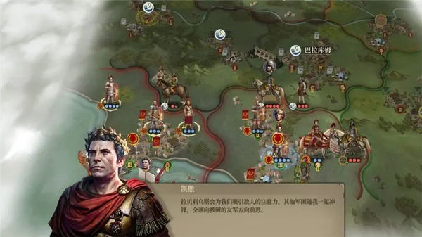帝国军团罗马正版游戏官方版