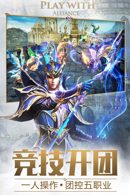 大天使之剑变态服下载