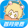 漫画台安卓解锁版下载