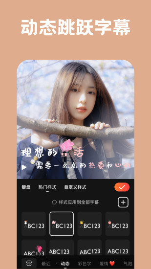 小影app破解版ios下载