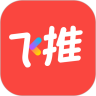 飞推vip版