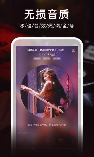 DJ秀破解版app