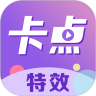 卡点app