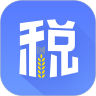 国家税务总局iosapp