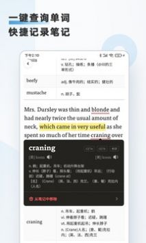 小雀英语阅读app