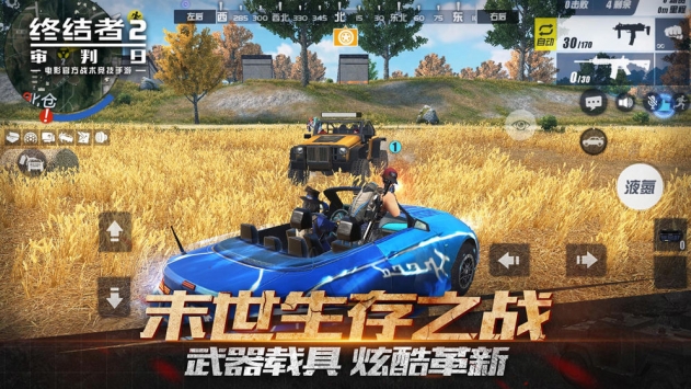 终结者2审判日下载