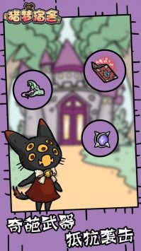 猎梦宿舍无限金币破解版