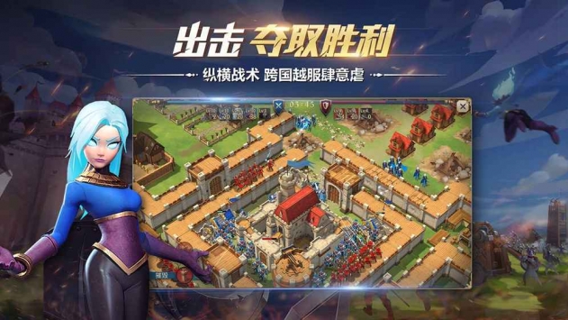权力与纷争游戏
