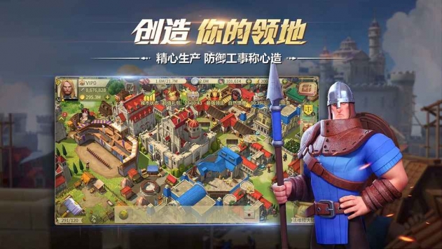 权力与纷争网易版
