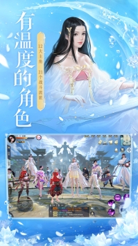 镇魔曲手游折扣端