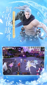 镇魔曲手游折扣端下载