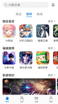 华为游戏中心app安卓版下载