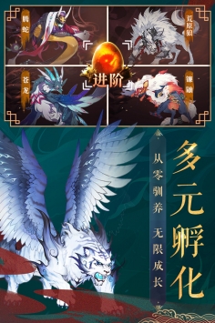 九州八荒录手游