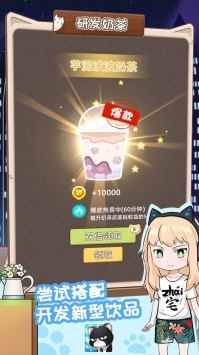 猫总大厦游戏