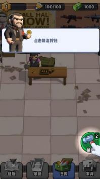 黑市业务大亨免费版