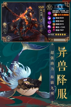 九州八荒录红包版下载