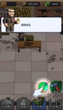 黑市业务大亨免费版下载