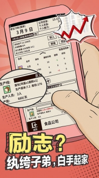 爸爸活下去下载