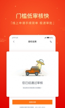 毛豆新车网app